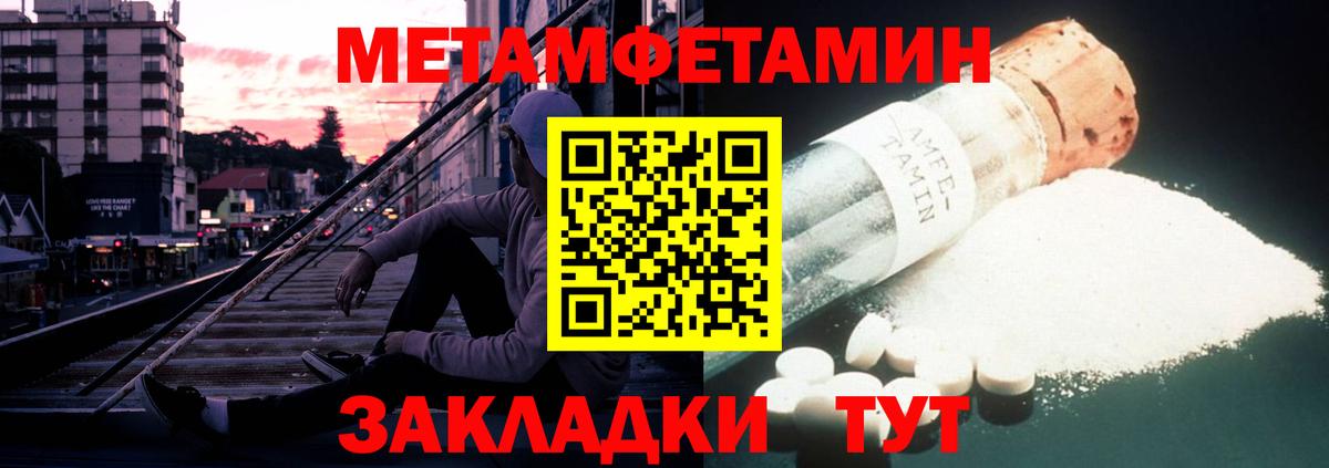 Amphetamine 98% Орёл
