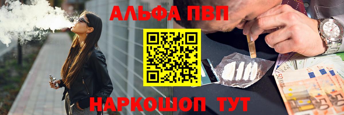 Alpha-PVP Соль Орёл