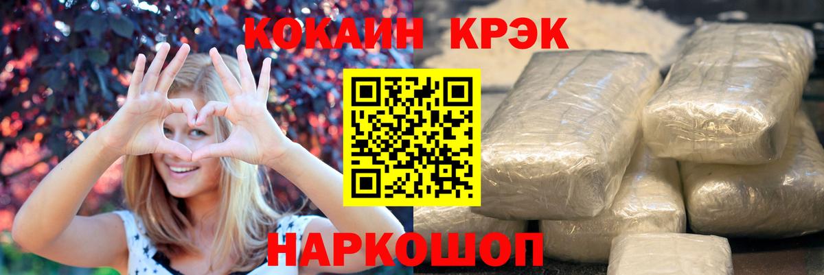 купить наркотики цена  КОКАИН VHQ  КОКАИН VHQ  Вход с VPN  Орёл 