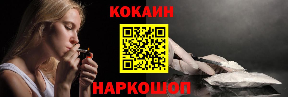 Cocaine Колумбийский Орёл