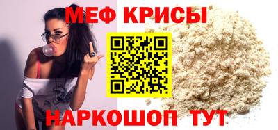 марихуана Северобайкальск