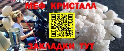 дмт Свободный