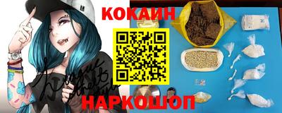 марихуана Северобайкальск
