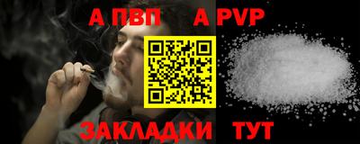 mdma Севастополь