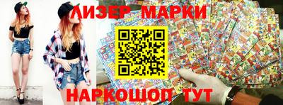 mdma Севастополь