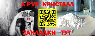 mdma Севастополь