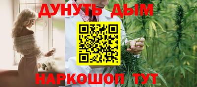 mdma Севастополь