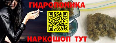 марихуана Северобайкальск