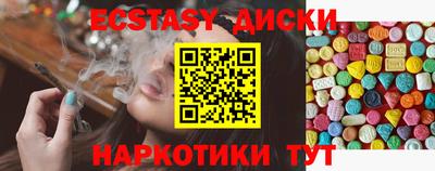mdma Севастополь