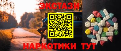 mdma Севастополь