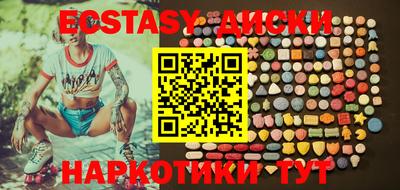 mdma Севастополь