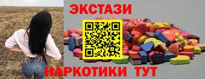 mdma Севастополь