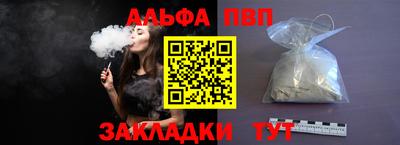 марихуана Северобайкальск