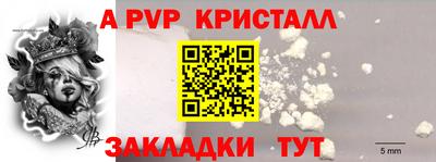 марихуана Северобайкальск