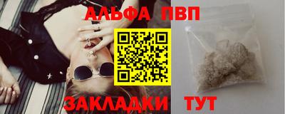 марихуана Северобайкальск