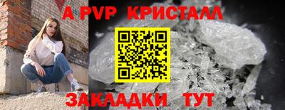 дмт Свободный
