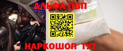 марихуана Северобайкальск