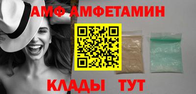 дмт Свободный