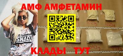 mdma Севастополь