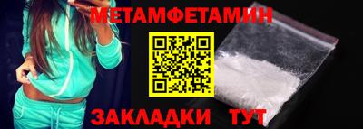 марихуана Северобайкальск