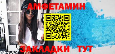 марихуана Северобайкальск