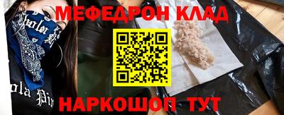 марихуана Северобайкальск