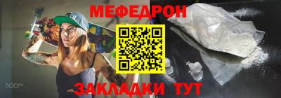 mdma Севастополь
