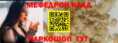 марихуана Северобайкальск