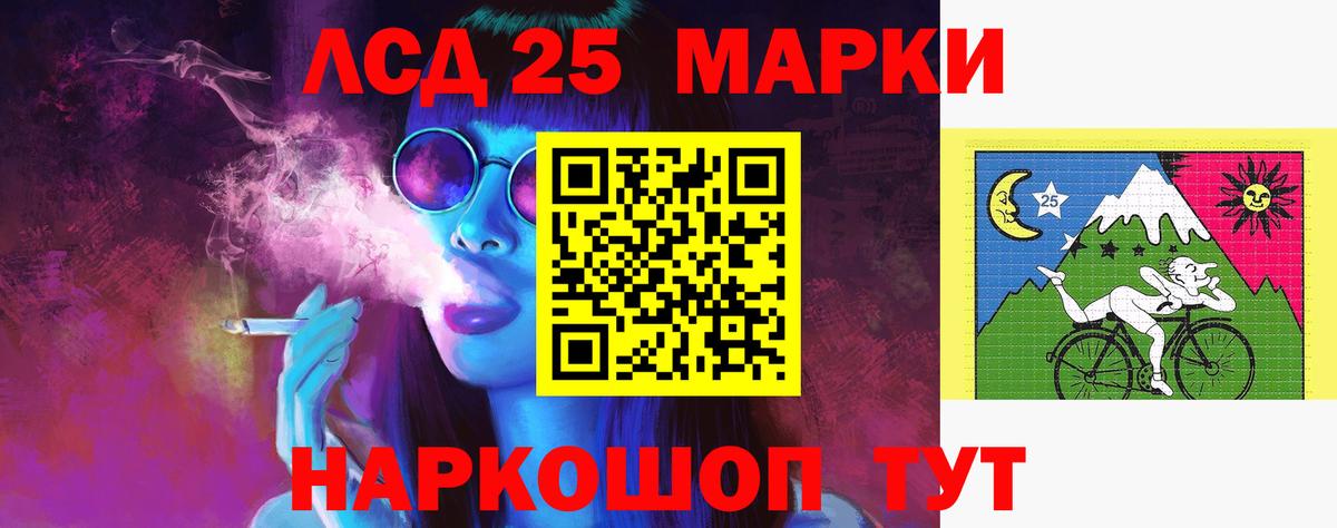 Орёл  ЛСД экстази ecstasy  Вход с VPN  LSD-25 экстази ecstasy 