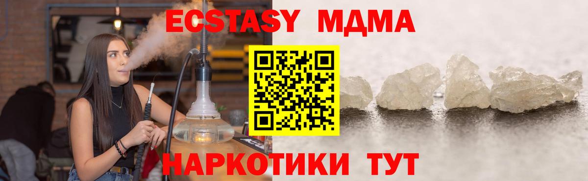 MDMA Molly Орёл