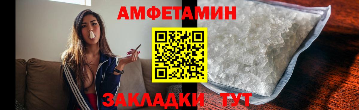 Орёл  Первитин витя  МЕТАМФЕТАМИН  Вход с VPN 