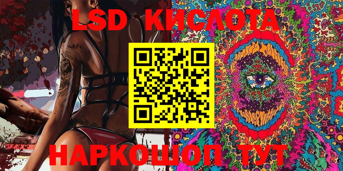 Наркотические марки 1,5мг Орёл