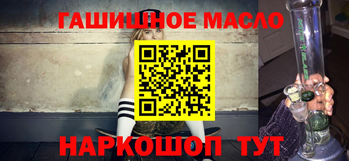 Дистиллят ТГК вейп  Вход с VPN  Орёл 