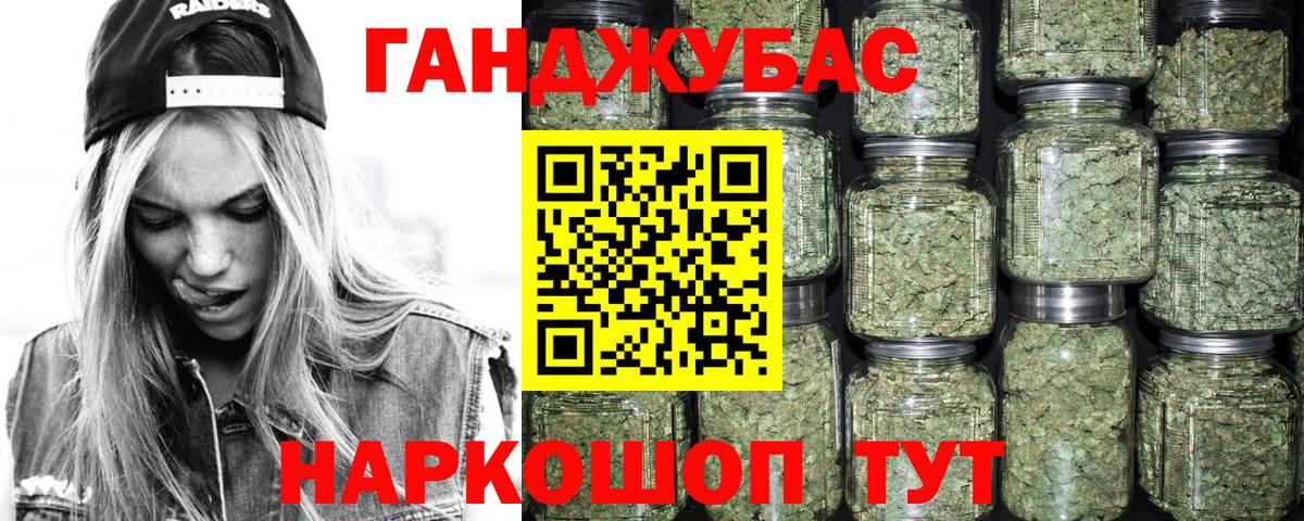 Марихуана LSD WEED  Каннабис OG Kush  Марихуана Bruce Banner  Орёл  Вход с VPN 