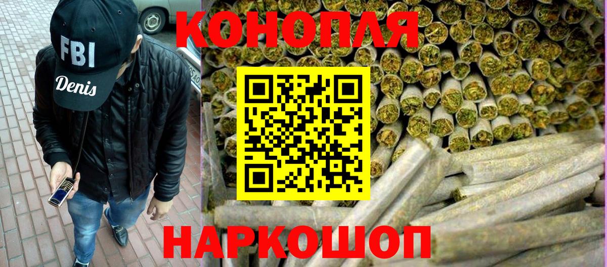 Конопля тримм Орёл